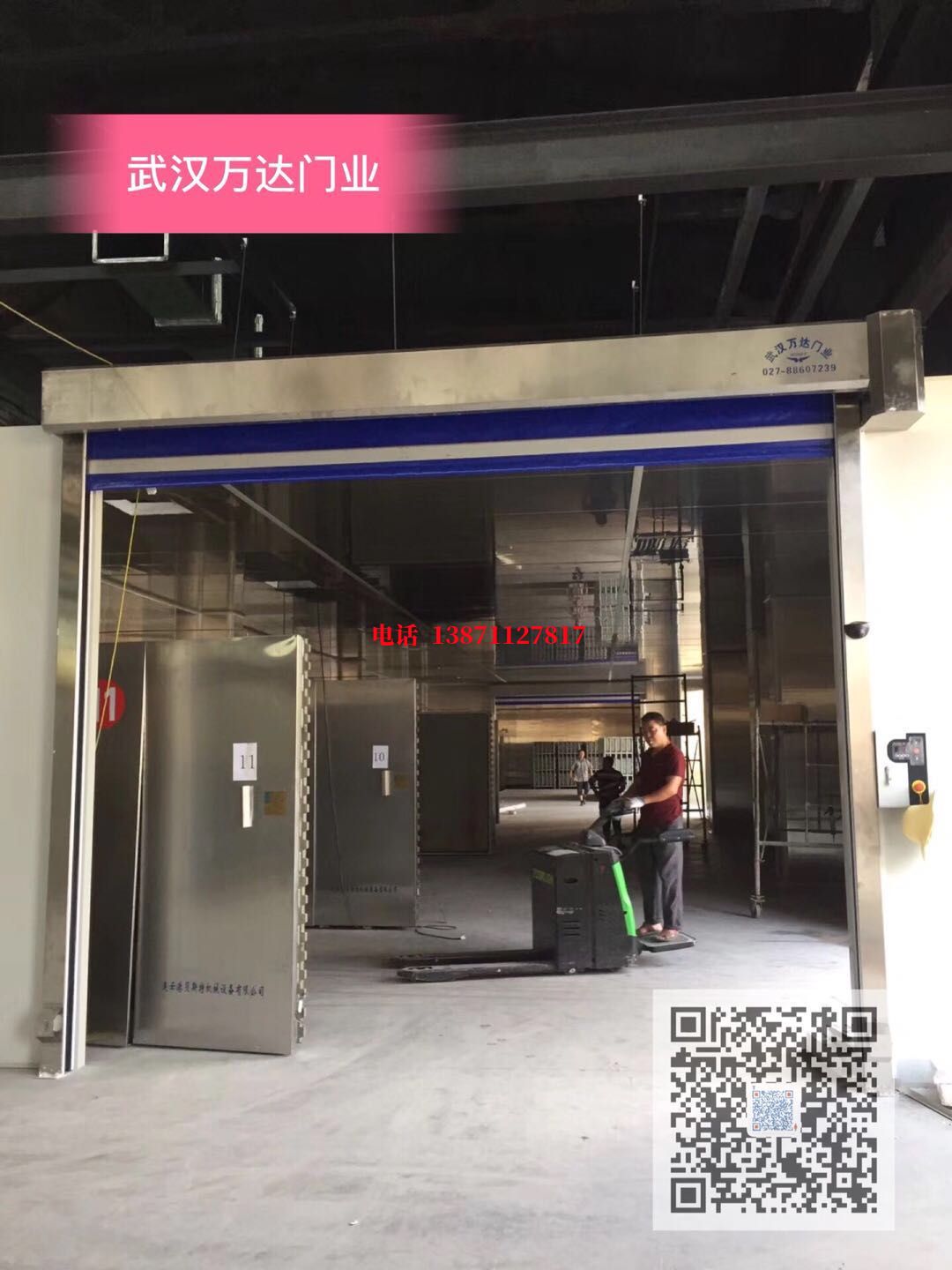东澳镇快速堆积门【环保、除尘】