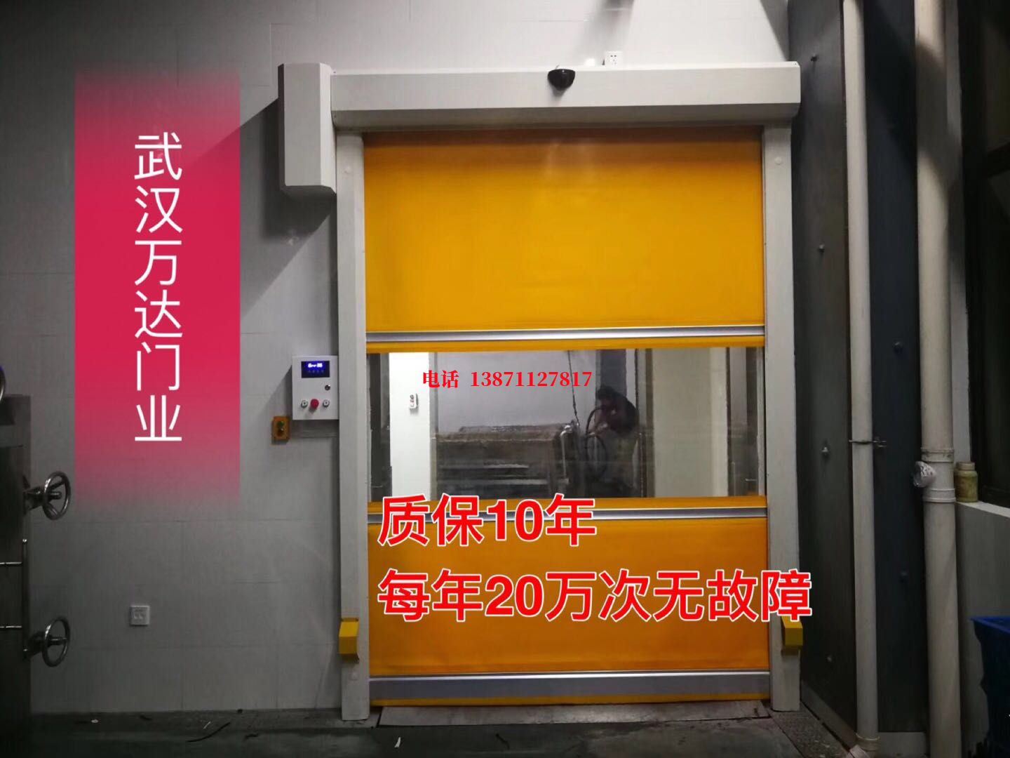 东澳镇洗车房快速卷帘门
